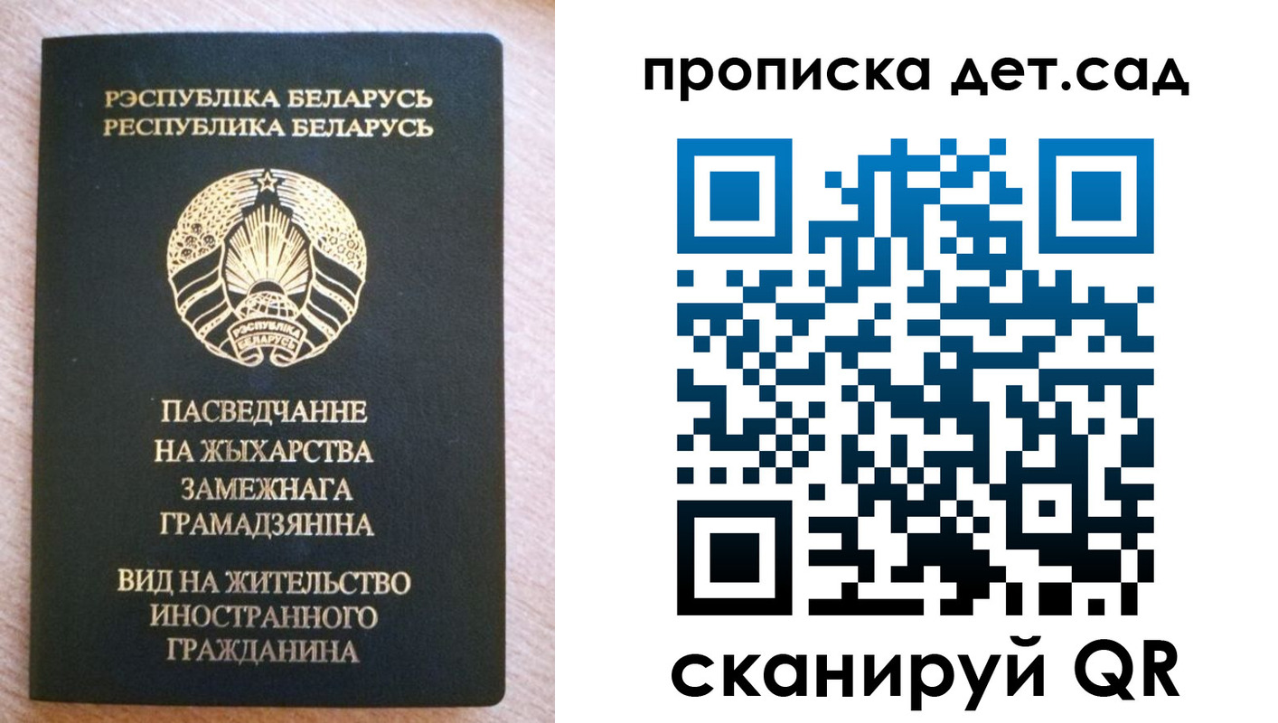 пропишу в квартире в Камне-на-Оби