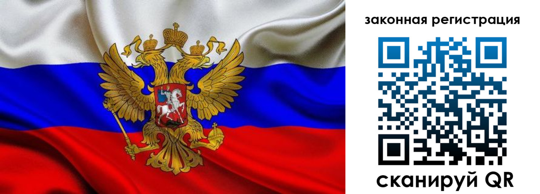 прописка в квартире в Камне-на-Оби