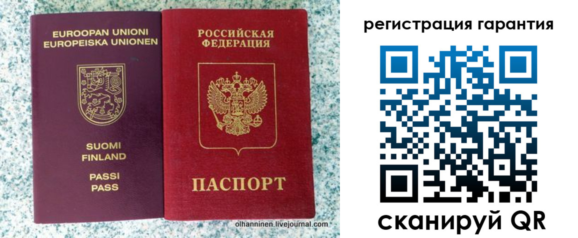 прописка иностранных граждан в Камне-на-Оби
